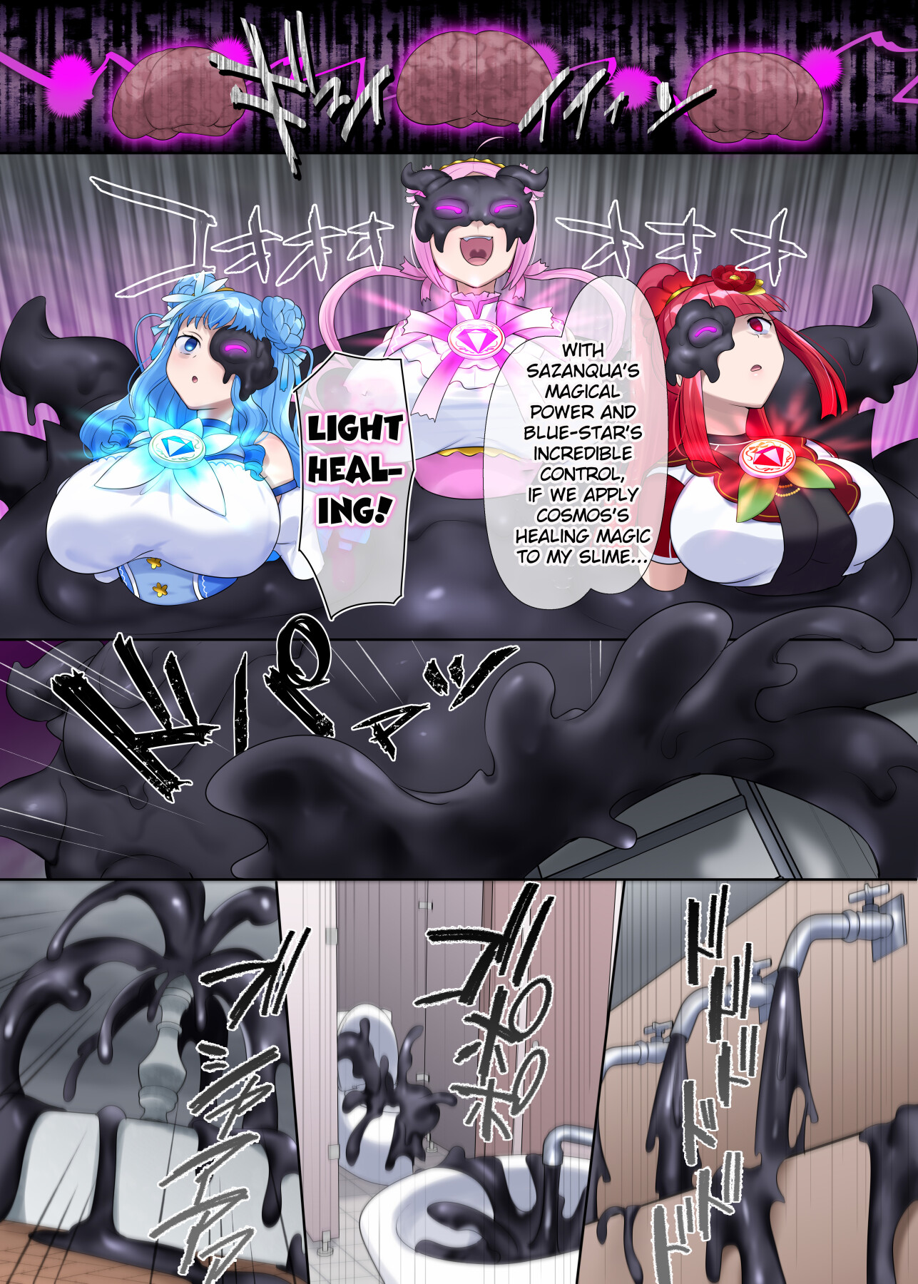 Hentai Manga Comic-Mugen Saint Princess EX-Phantom Season 3 ~The Magical Girl of Hope Who Has Everything Taken Away-Chapter 2~-6